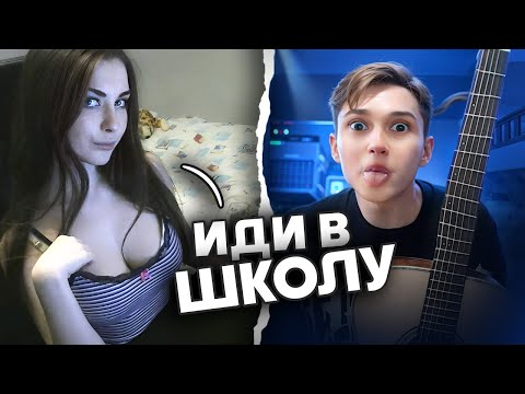 ЭТОТ МАЛЫШ 10 ЛЕТ (ПРАНК) ДОВЕЛ ДО СЛЕЗ ДЕВУШЕК В ЧАТ РУЛЕТКЕ ГОЛОСОМ И ГИТАРОЙ