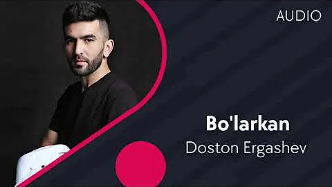 Doston Ergashev - Bo'larkan | Достон Эргашев - Буларкан (AUDIO)