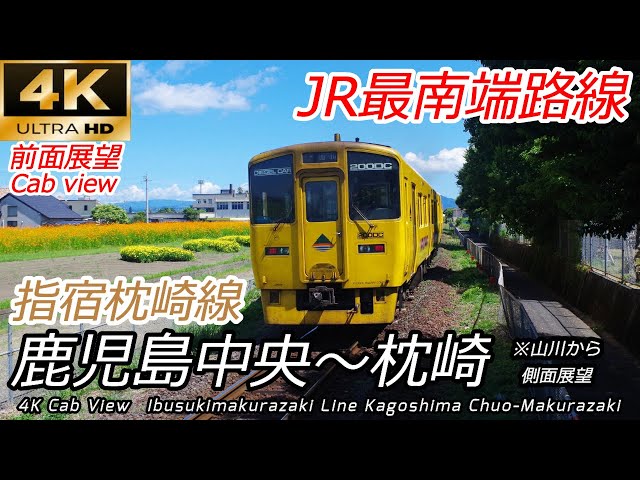 「最終値下げ」Nゲージ 指宿枕崎線 なのはな 31964＞JR九州キハ200形（なのはな・クロスシート車・車番選択式