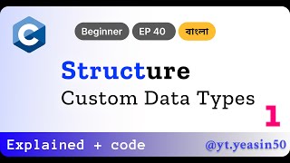 Structures in C | Create Custom Data Types | C Programming Bangla - Part 1