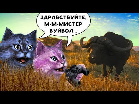 Видео: Редкая игра, которой никогда не было: бывший сотрудник рассказывает о Саванне