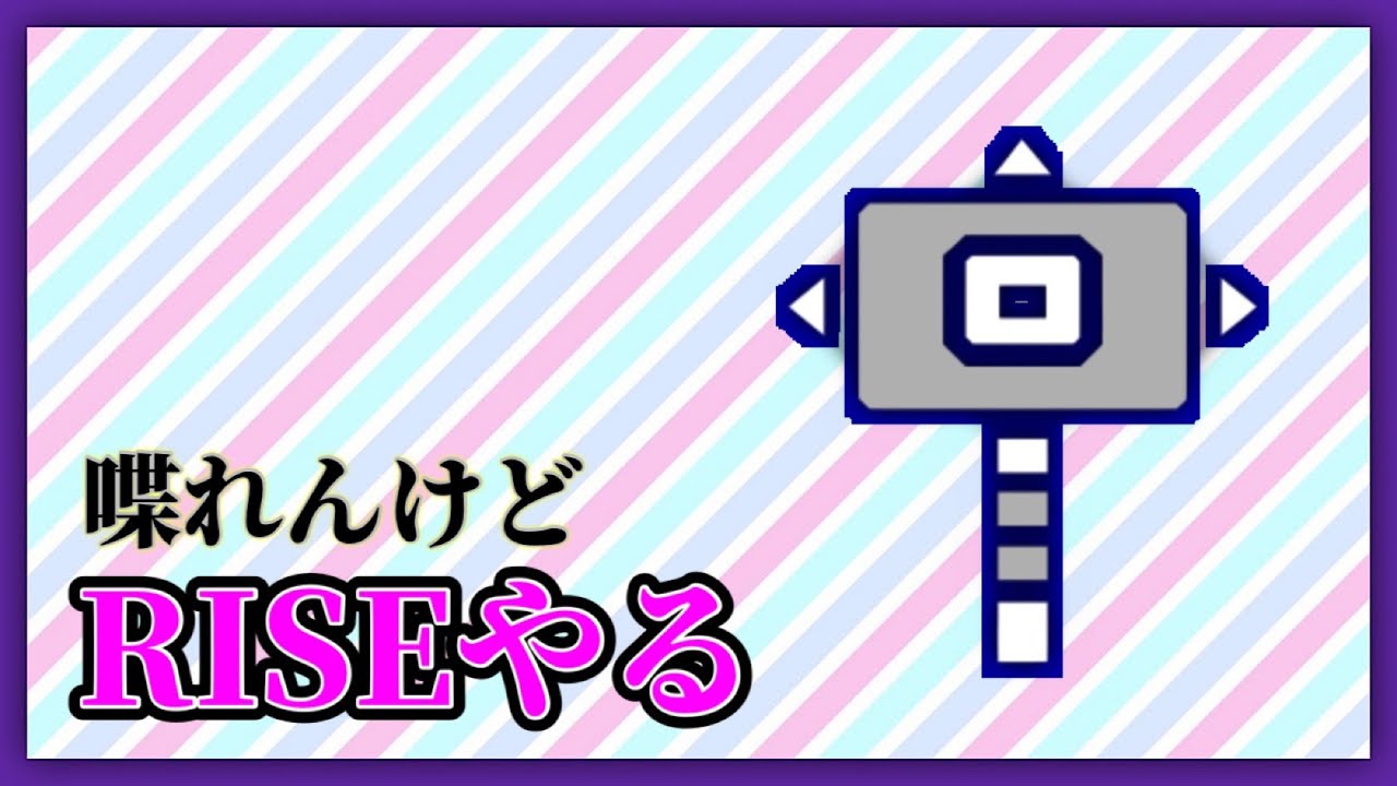 Mhw Ib 初心者向け イチからわかりやすくハンマーの操作説明 モンハンワールド アイスボーン Youtube