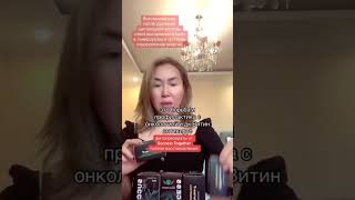 Проблемы с щитовидной железой? Есть решение #successtogether #щитовидка #щитовиднаяжелеза #менопауза
