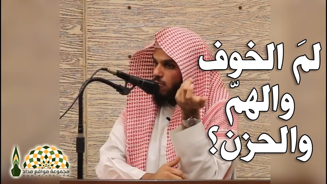 الصبر على البلاء و تأثر الشيخ ناصر الحميد