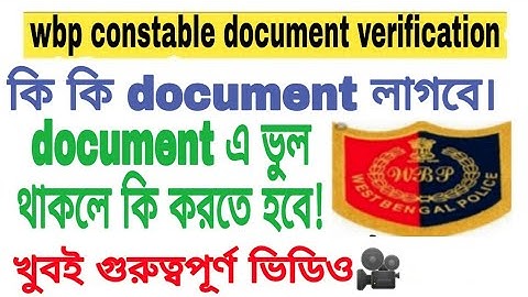 Wbp constable document verification / wbp constable document verification process / vr form