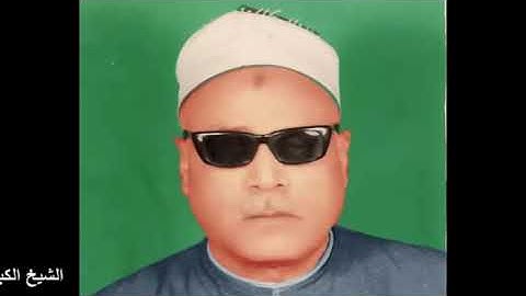 من التسجيلات النادرة للشيخ عوض القوصي رحمه الله -  من سورة الفتح 1