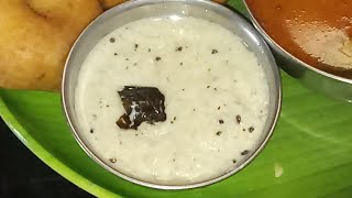 सुक्या खोबर्याची चटणी/इडली सोबत खायची चटणी /dry coconut chutny #coconutchutneyrecipe