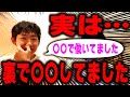 【バイト】最近まで働いていた職場について語る西園寺。