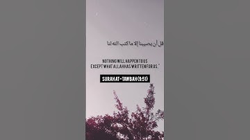 SURAH AT-TAWBAH 9:51 | سورة التوبة -Trust in Allah's Plan #viral #youtube #islam