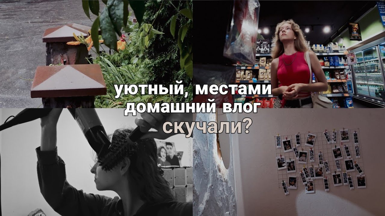 Vlog: в какой цвет покрасилась? | полетел картридж | нахватали вирусняков на ПК