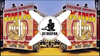 saat samundar song Edm mix Dj Guddu Pardhan Dj DEEPAK Bsr