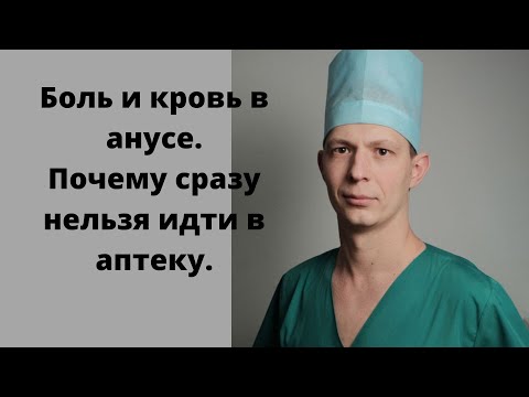 Видео: Как черният дроб боли при жените и мъжете и къде се намира