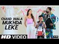 Chand wala mukhra  makeup wala mukhra  only song  jigar thakur  dev pagli rakeshkr14