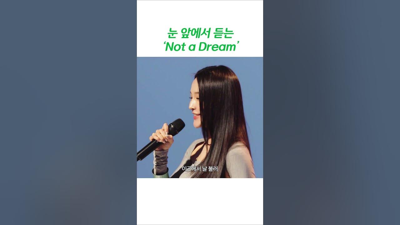 송소희(Song Sohee) - Not a Dream 송소희(Song Sohee) - Not a Dream
