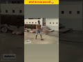 Bhai Ka Gussa 😂😜 Part- 118 😲😂लोगों के गजब कारनामे😂😲 #shorts #bakwaslifehacks #funny #comedy