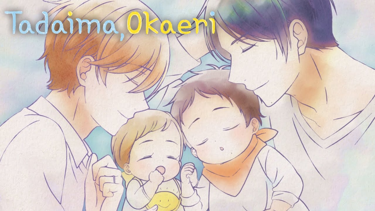 Tadaima Okaeri - Ending | Tsunagiai