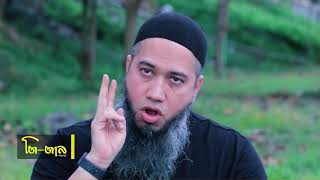 รายการโตตาล ตอน มารยาทการขอพร ดุอาอฺ ณ เขื่อนขุนด่าน 2