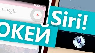 Окей google или Siri?(bb-mobile Kalash LTE – самый доступный и бюджетный планшет с LTE за 6 490 рублей!, 2015-08-24T10:12:27.000Z)