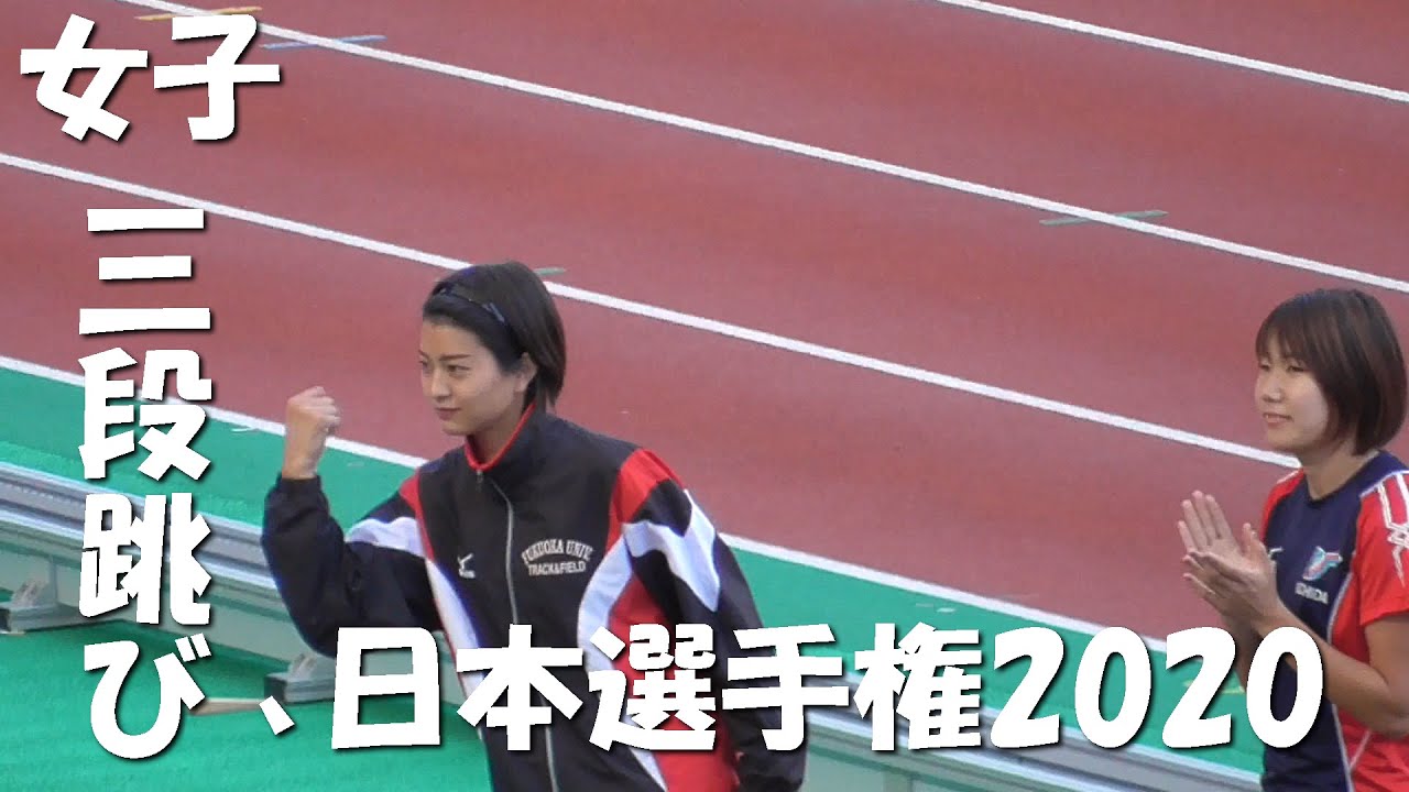 東京大学医学部から日本の頂点へ 文武両道アスリートが見据える 日本女子三段跳び界 の未来 ー 内山咲良 リクゲキ 陸上どっぷり劇場