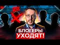 21% блогеров ушли с YouTube. Что изменилось для тех, кто остался?