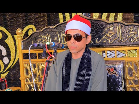 الشيخ احمد سيد احمد السبع العصر عزاء الحاج مكرم توفيق ابوخضرة زنارة تلا منوفية 18 8 2025