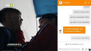 картинка: Кои са основните опасности за тийнейджърите в мрежата и къде да потърсят помощ?