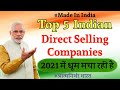 Top 5 Indian Direct Selling Companies Of 2021| Made In India