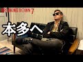 【助言】本多ちゃんへ