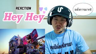 REACTION!!! MUSIC🇹🇭-MILLI feat. ฮาย อาภาพร - HEY HEY (Prod. by SpatChies) | YUPP! 2024