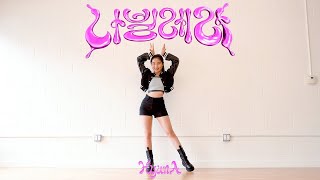 현아 (HyunA) - '나빌레라 (Nabillera)' Lisa Rhee Dance Cover Resimi