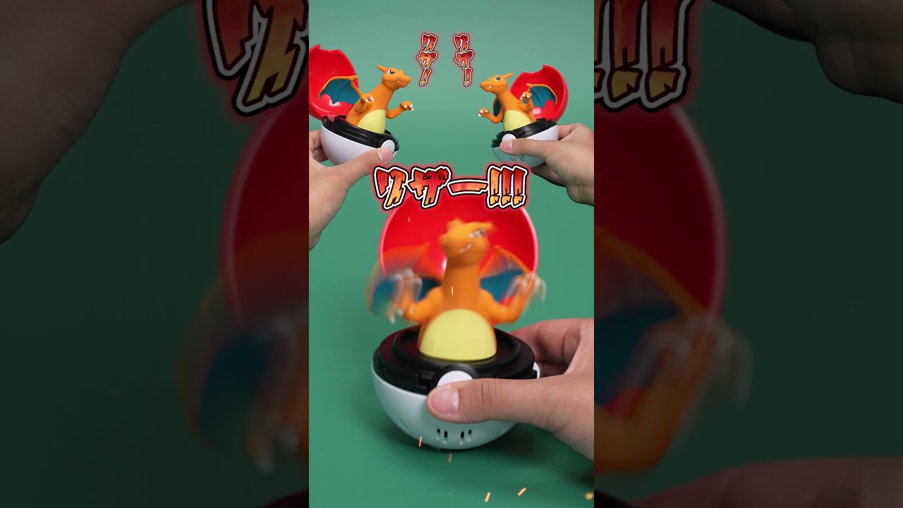 ぴょこぷにゅ｜ポケットモンスター｜タカラトミー