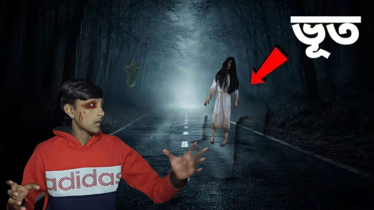 🌙 শ্মশানের ওপর তৈরি স্কুল! পুকুরে জোকারের ভয়ংকর রহস্য 😨 Real Horror Story#viral #ghost #vlog 