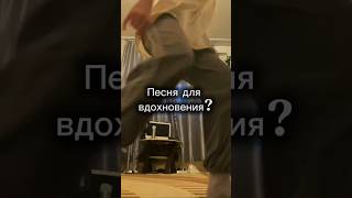 Песня из фильма "Чародеи".Я в полном восторге и вдохновении от этой песни...!🥹😍