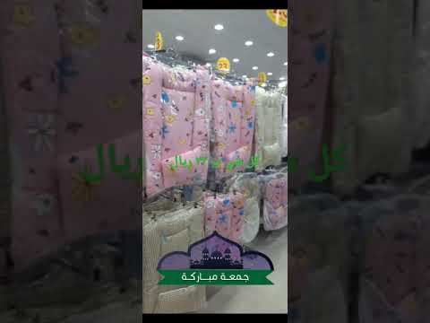 الرياض حي النسيم الغربي شارع سعد بن أبي وقاص