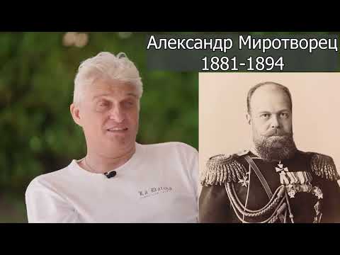 Тиньков поясняет за правителей России