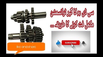 How To Assemble The Gear Transmission(Gear Gucha) Of CD 70 Full Video in Urdu 2020