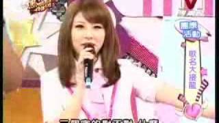 我愛黑澀會 2009-07-21 part.4/5 歌名大接龍