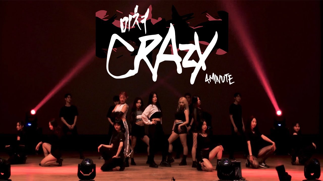 서울대 방송댄스동아리 222Hz l 4minute - 미쳐ㅣ2022 2학기 제17회 정기공연