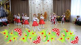 Ukrainian dance in kindergarten. Ой є в лісі калина. Танок дівчат. Dance kinds. Український танок