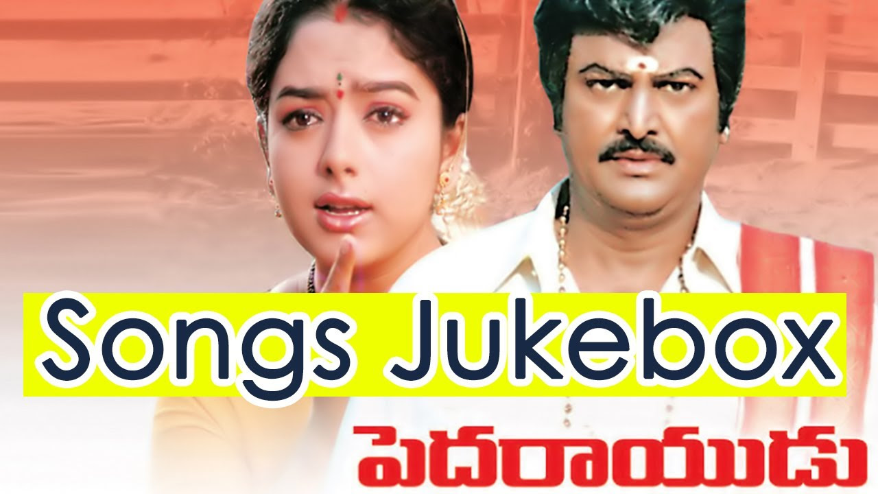 Pedarayudu  Telugu Movie Full Songs Jukebox  Mohan Babu Bhanupriya Soundharya