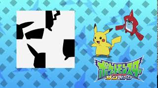 Eyecatch A   BーPokémon: Sun & Moon Unreleased BGM