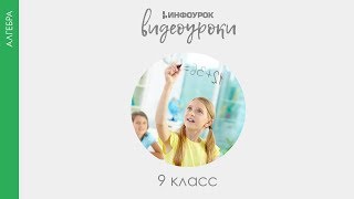 Формула суммы первых n членов геометрической прогрессии | Алгебра 9 класс #28 | Инфоурок