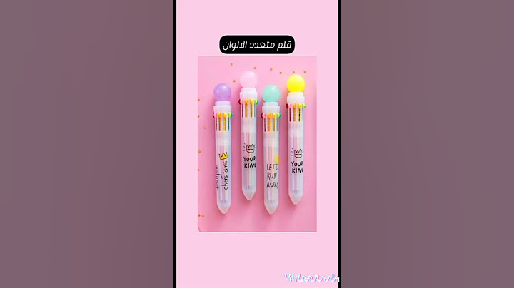 ادوات مدرسيه انصح بها 🌈🖋️📏📐🏫🌼