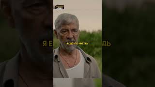 Дед Заминировал Лес | #Сериал #Фильмы #Кино