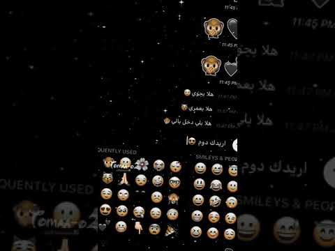هلا بجوي اسراء الاصيل