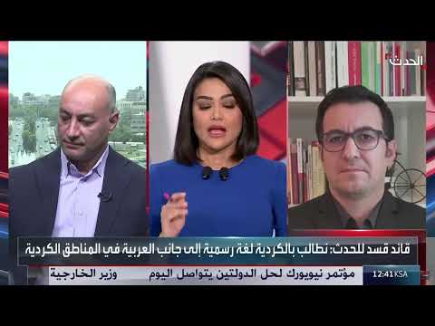 الحدث جيان عمر حول تصريحات الجنرال مظلوم عبدي والمفاوضات بين قسد وسلطة دمشق المؤقتة