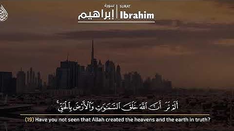 ألم تر أن الله خلق السموات والأرض بالحق سورة إبراهيم الشيخ محمد صديق المنشاوي
