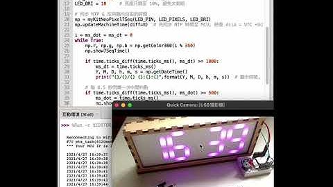 My NeoPixel NTP Clock Show