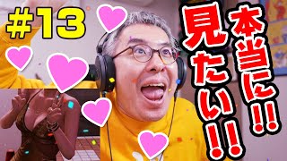 【瀬戸タク #13】みんなごめんまじで、俺はどうしても撮りたい！！！ / LOST JUDGMENT 裁かれざる記憶