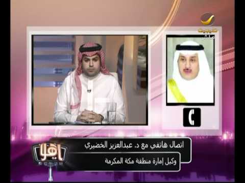 أكثر من ثلاثة آلاف حالة حج غير مرخص هذا العام